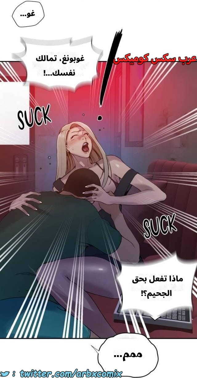 2541 صف سري الجزء 269
