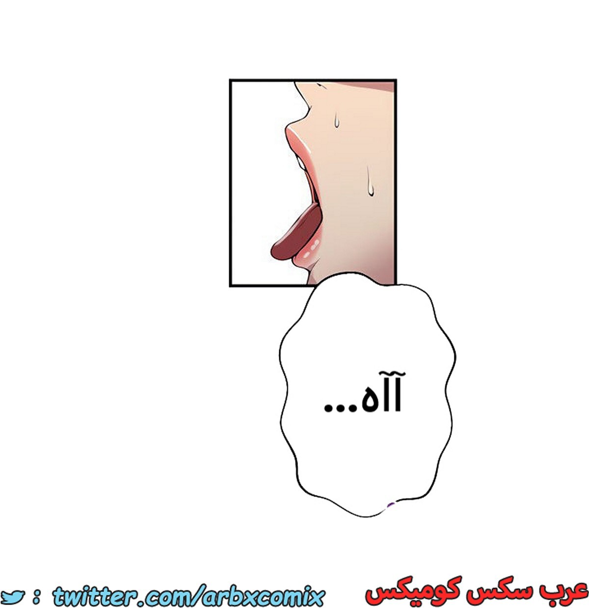 1978 صف سري الجزء 182