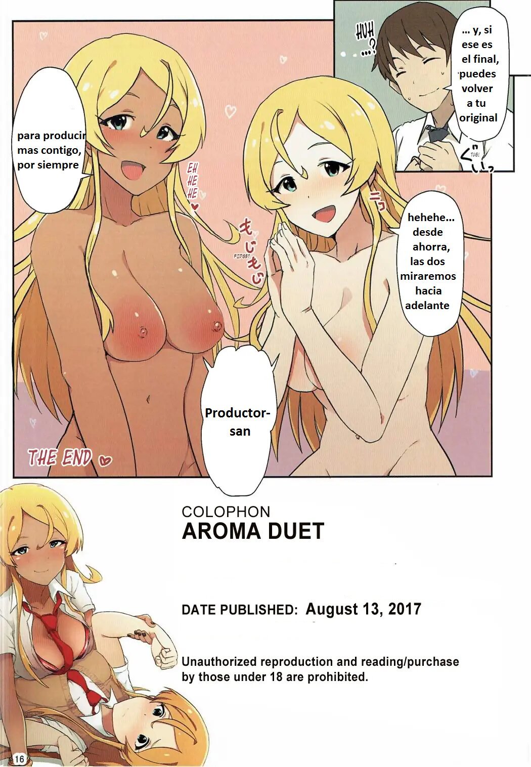 AROMA DUET - 16