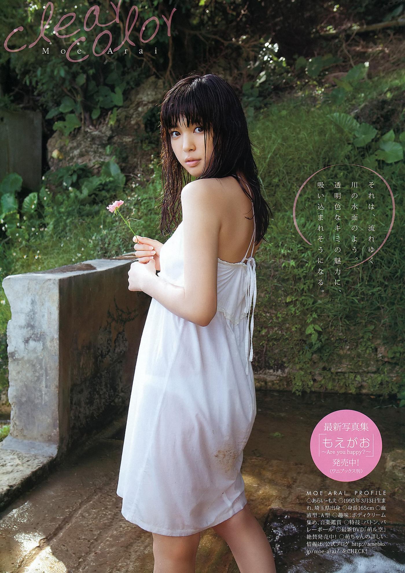 Nana Ogura 小倉奈々, Risa Yoshiki 吉木りさ, Young Animal 2012 No.06 (ヤングアニマル 2012年6号)(18)
