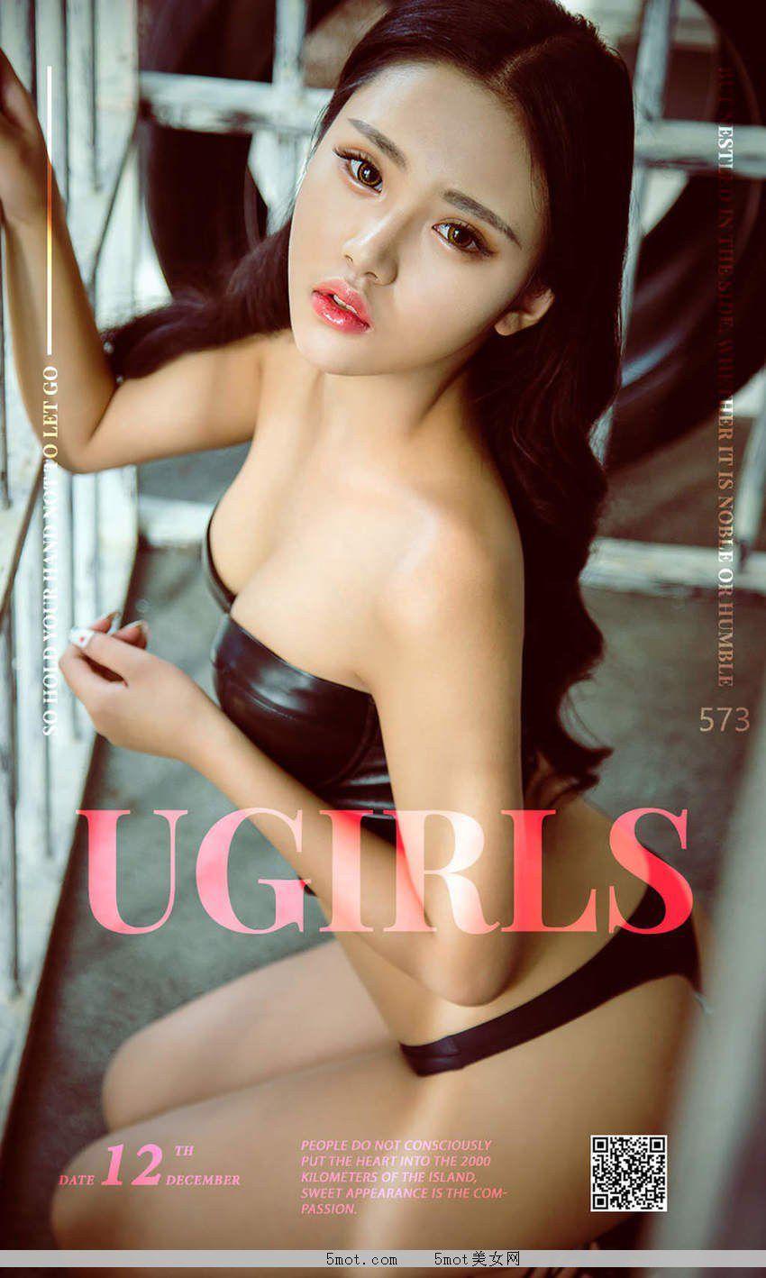 爱尤物 UGirls No.573 Leonie 日系小清新(19)