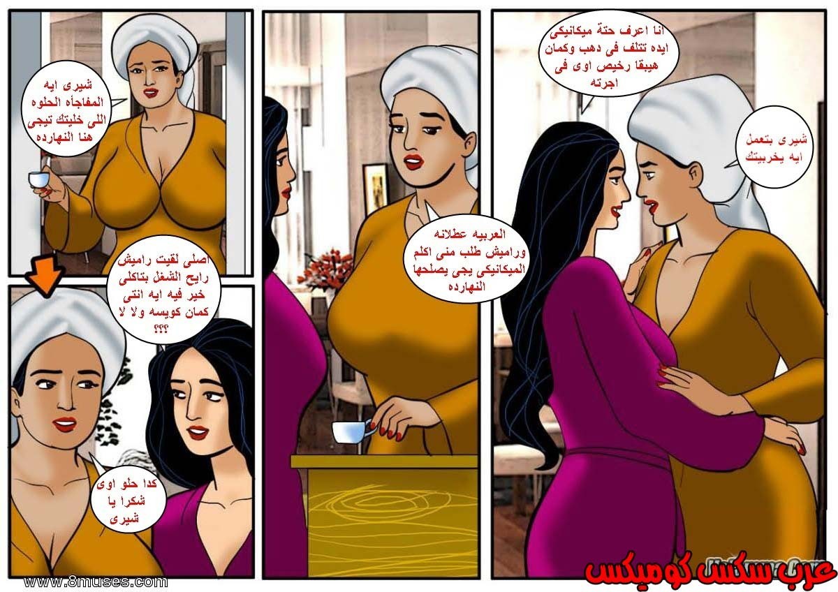119 فيلاما الجزء 42
