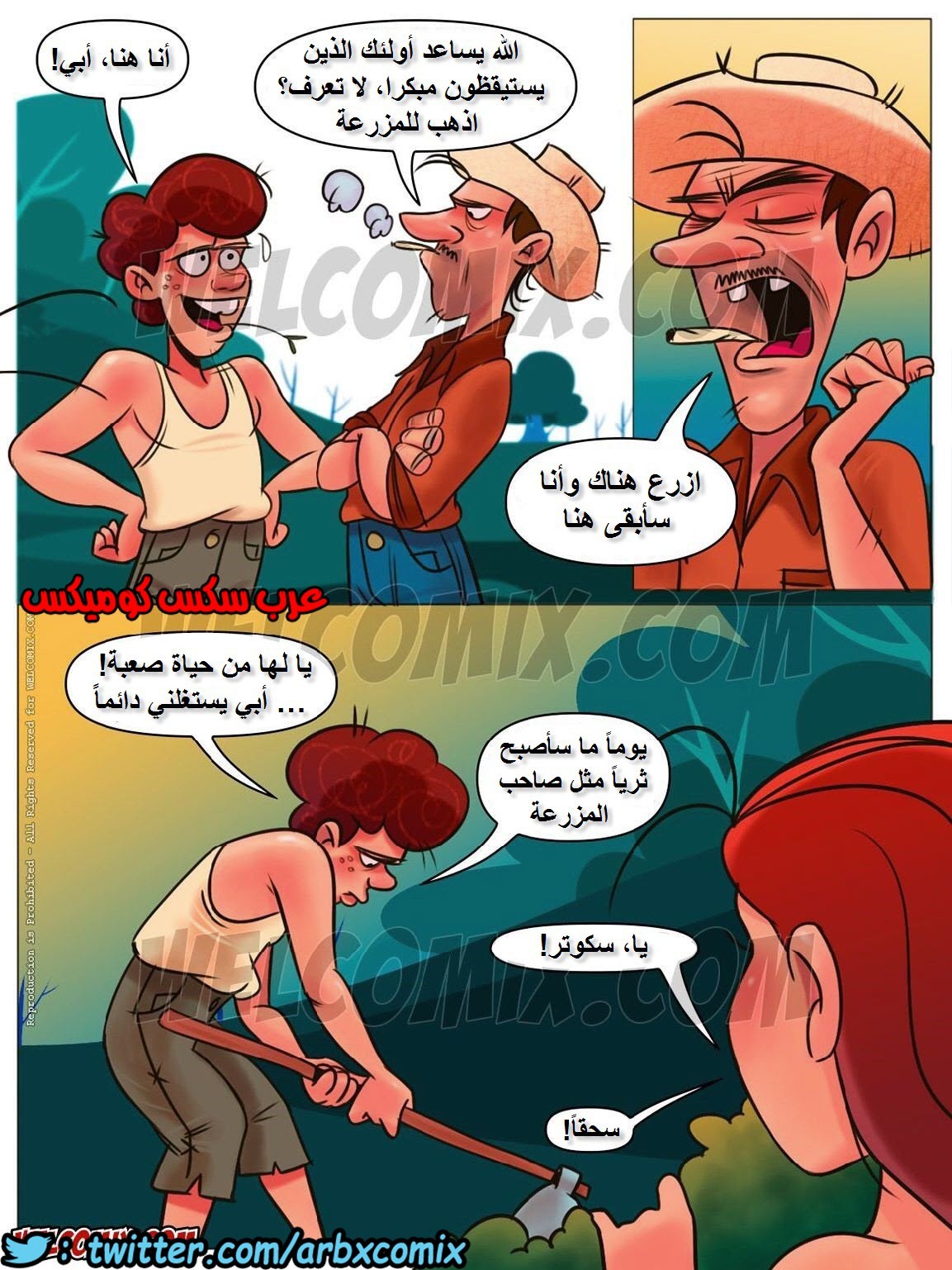 1160 مزرعة هيلبيلي الجزء 5