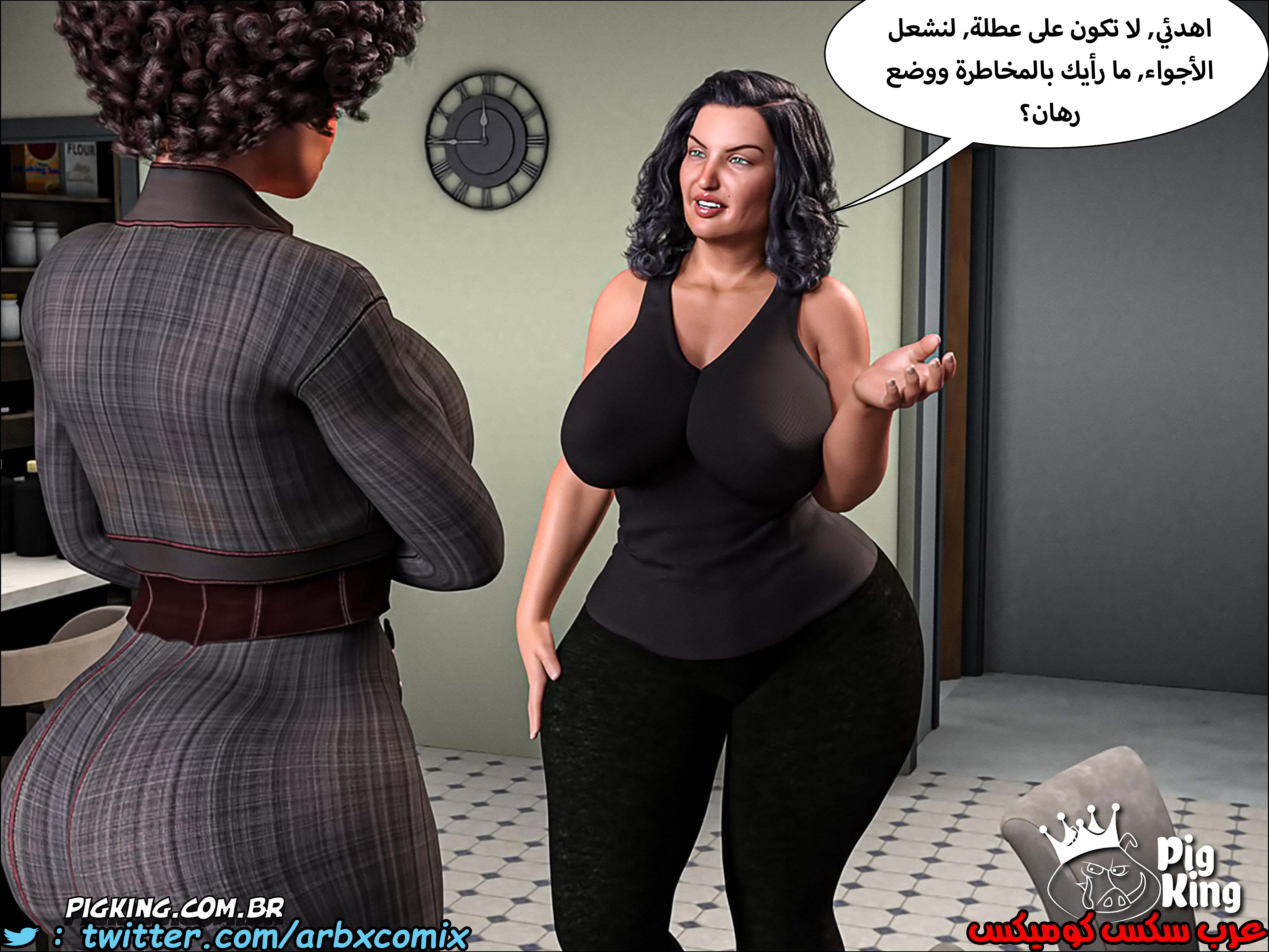 225 حكايات مارجو الجزء 5