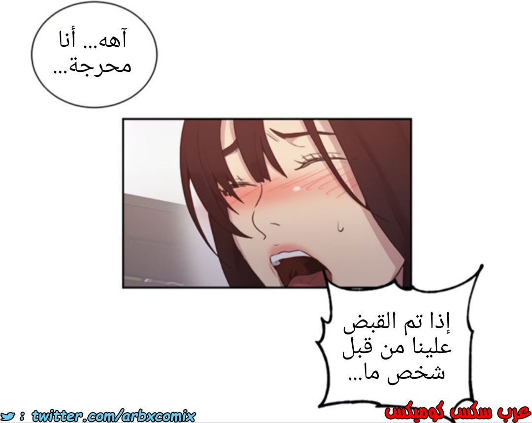 1367 صف سري الجزء 104