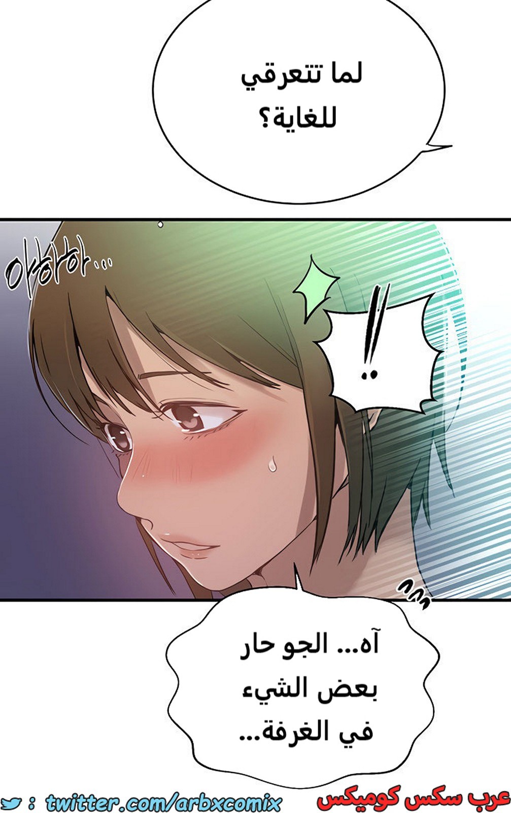 1976 صف سري الجزء 181