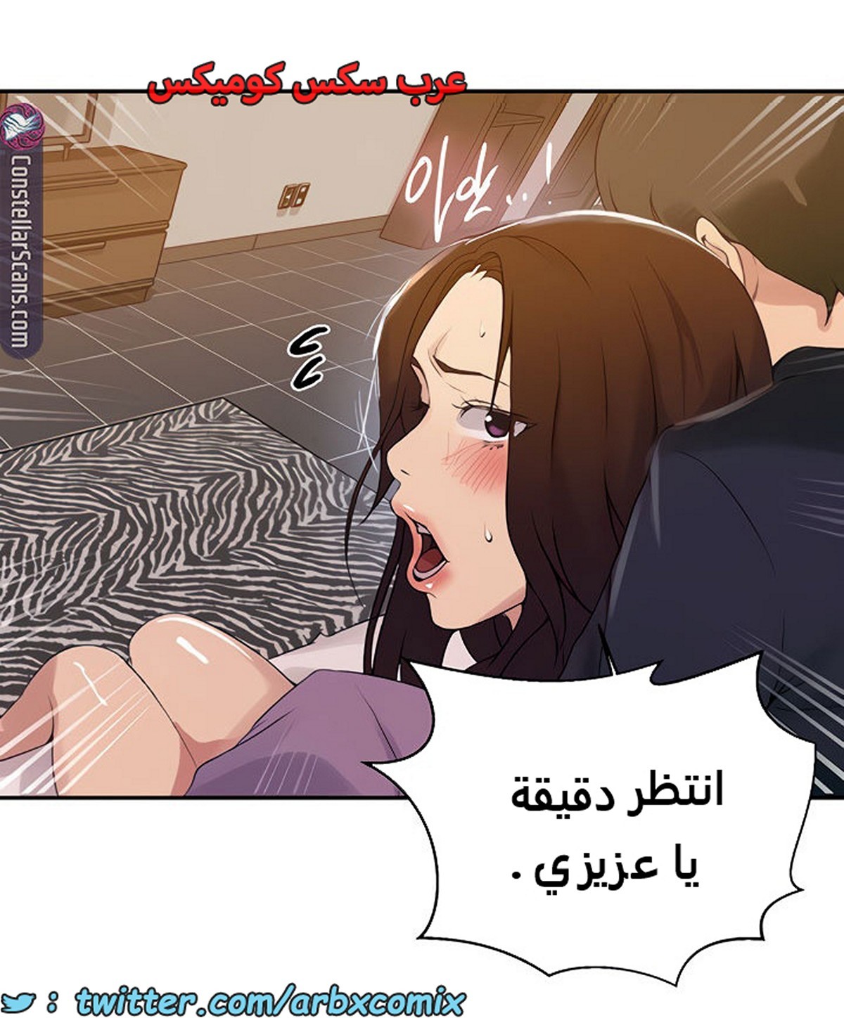 1861 صف سري الجزء 150
