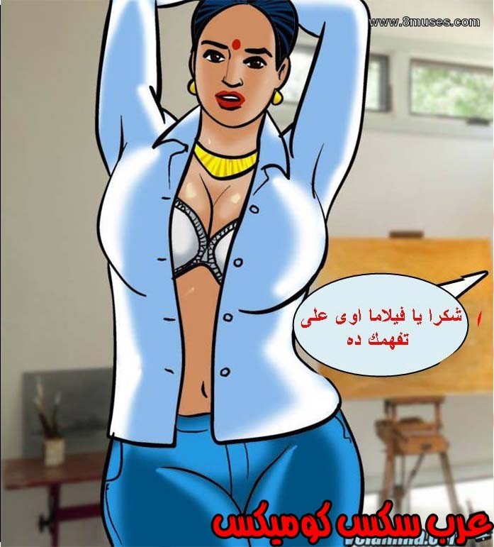139 فيلاما الجزء 62