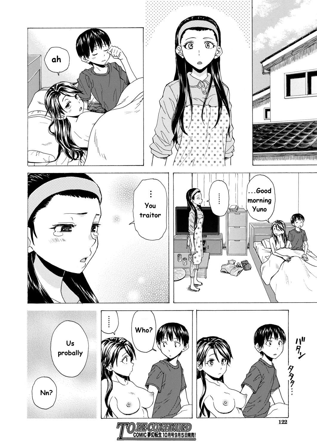 [Fuuga] Itsuka no Sono Hi Made Ch. 1 (COMIC Mugen Tensei 2020-09) [English] [KenGotTheLexGs] [Digital]
