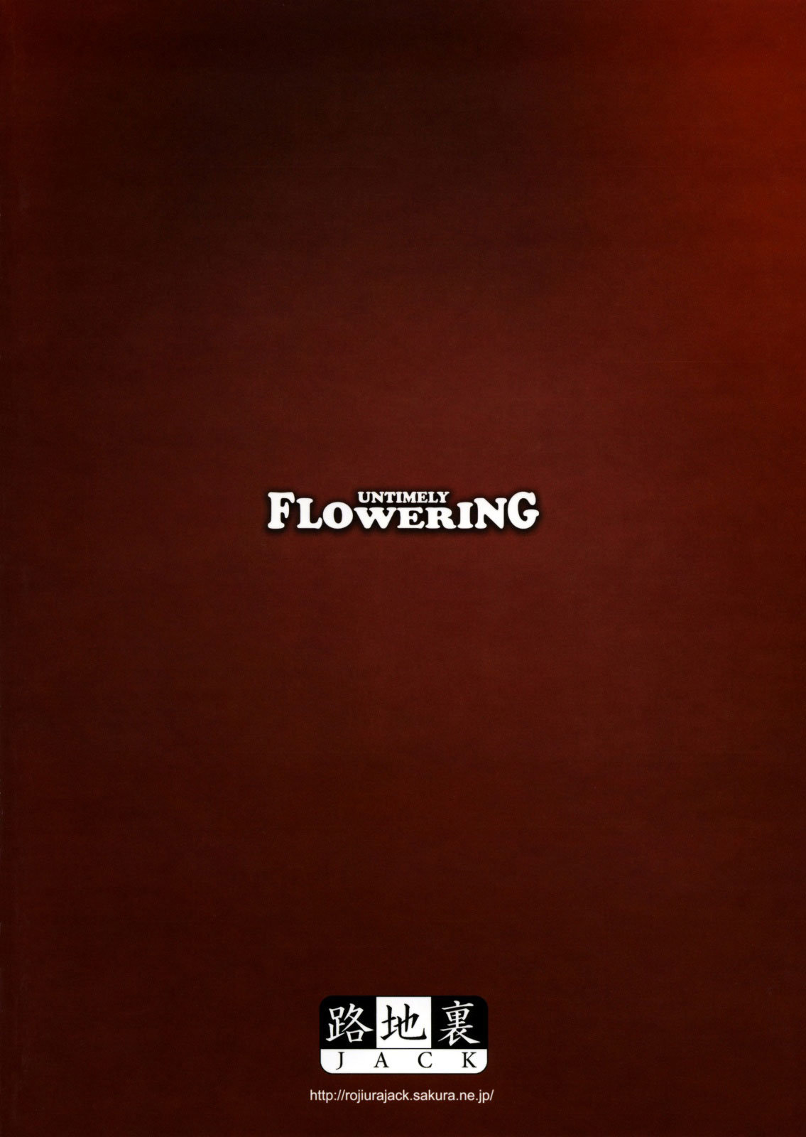Untimely Flowering (One Piece) - Jun - 21