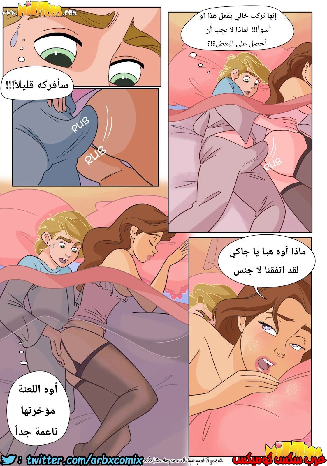 963 لوس كولوس