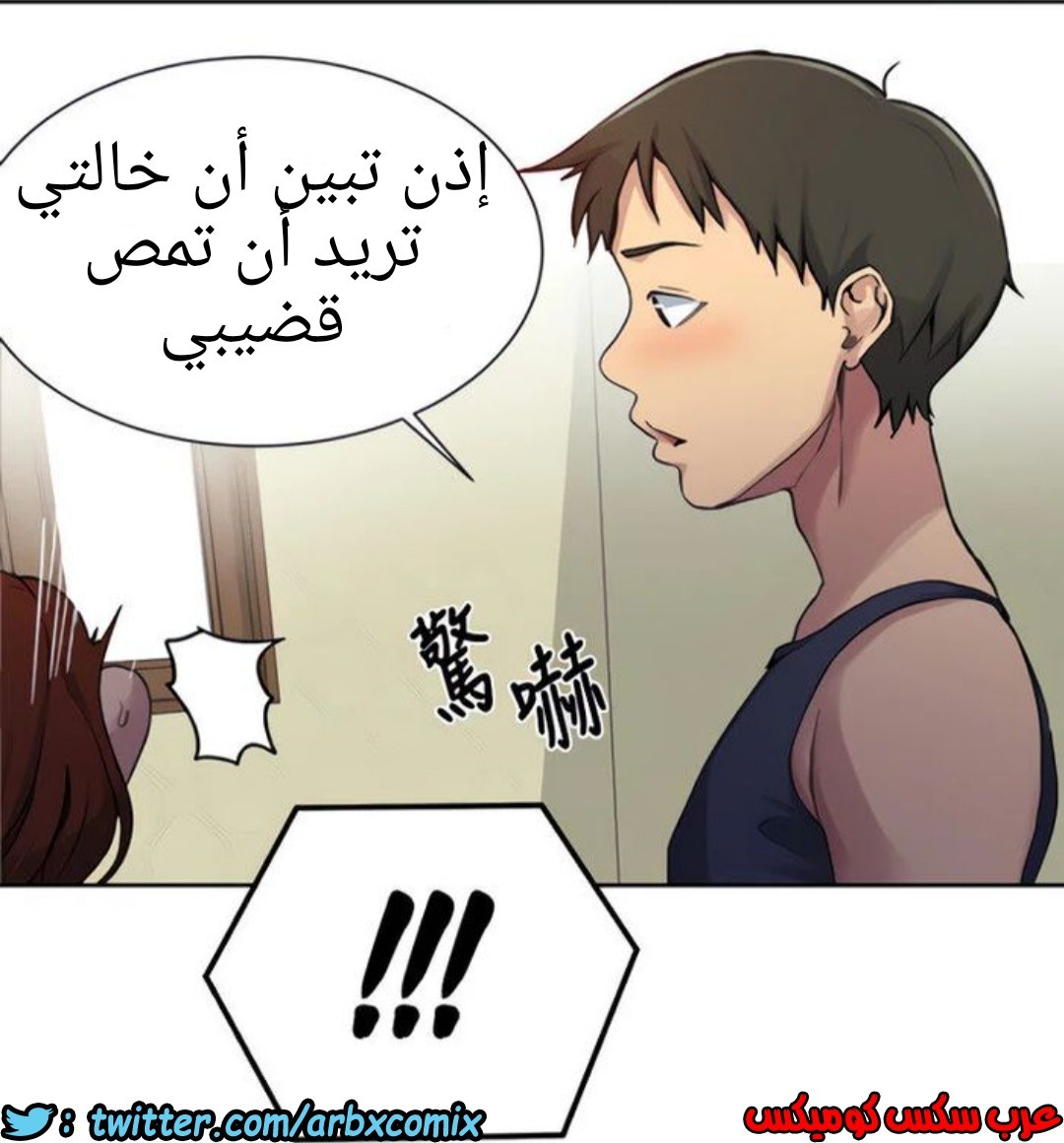1320 صف سري الجزء 90