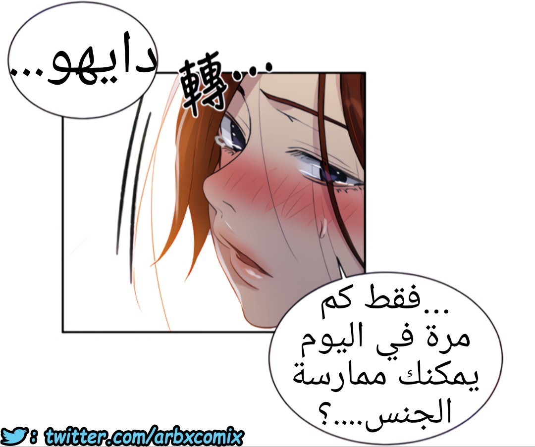 1319 صف سري الجزء 89