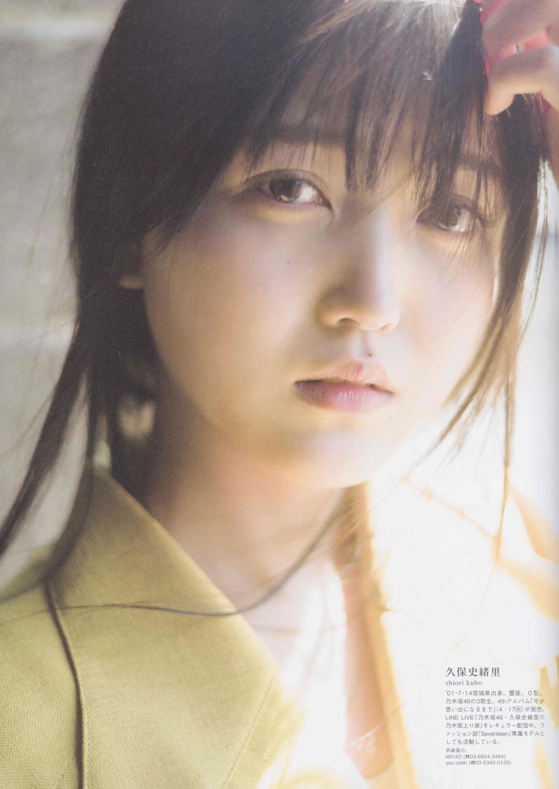 Shiori Kubo 久保史緒里, B.L.T Graph 2019年4月号 Vol.42(4)