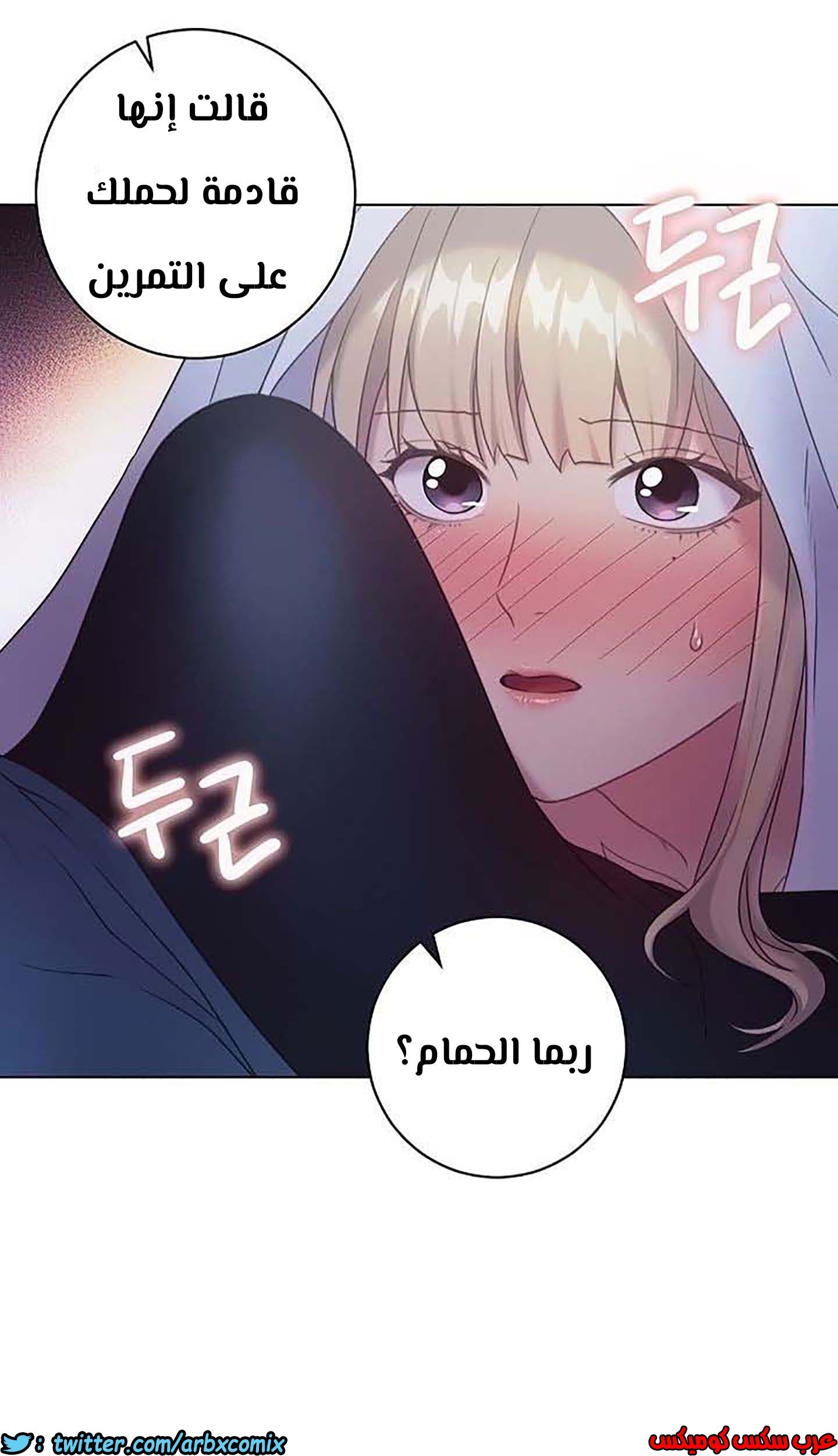 851 أصدقاء زوجة أبي الجزء 22