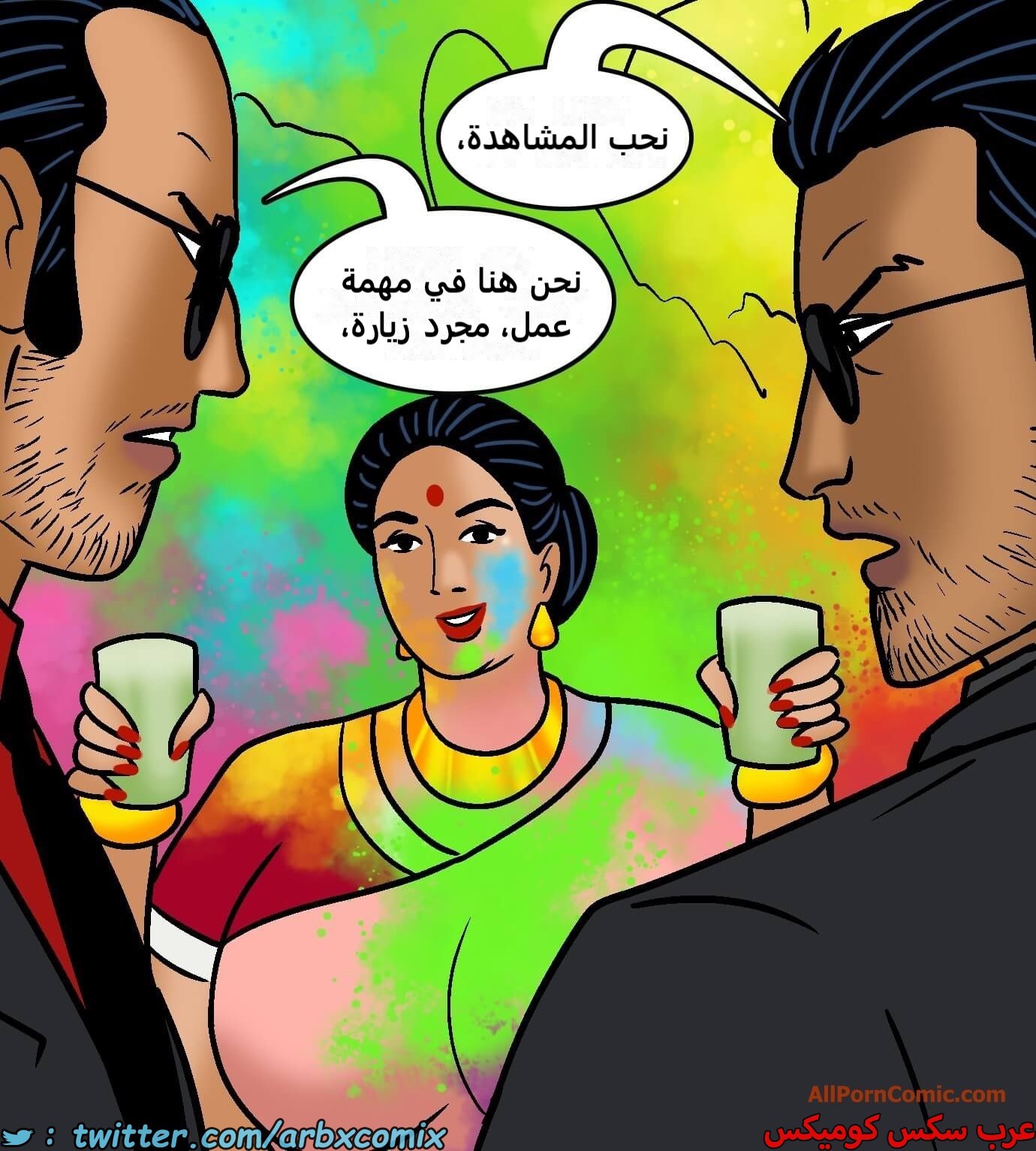 2420 فيلاما الجزء 102