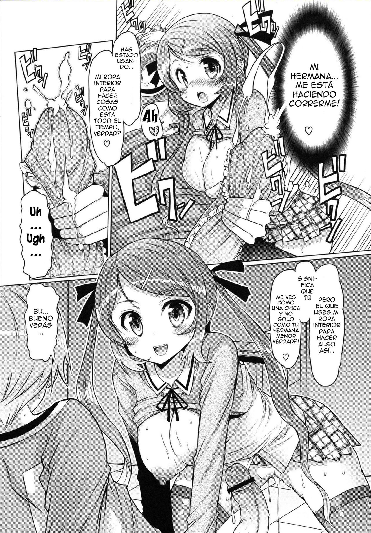 Datsu Imouto Sengen 01 (Sister Removal Declaration 1) - 12