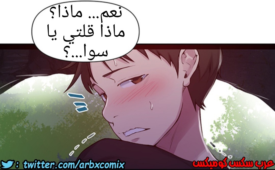 931 صف سري الجزء 70