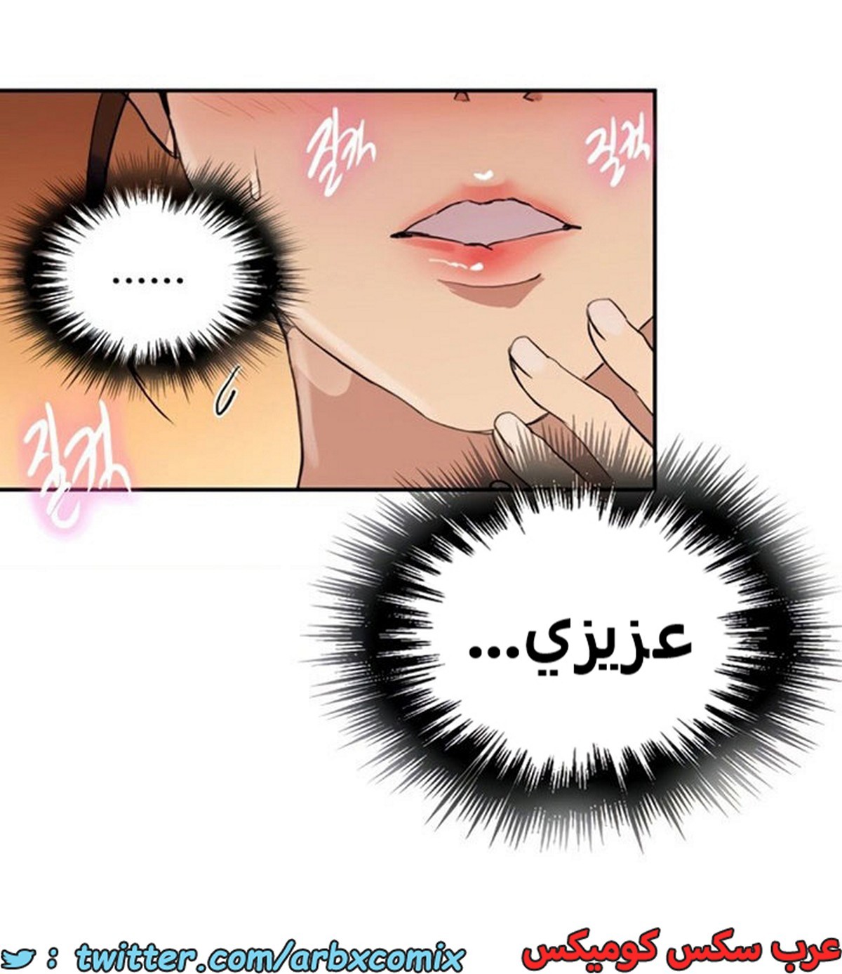 1886 صف سري الجزء 152