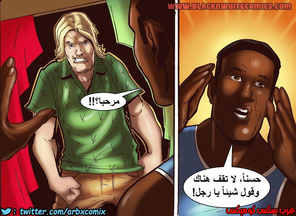 1021 المواعدة عبر الانترنت
