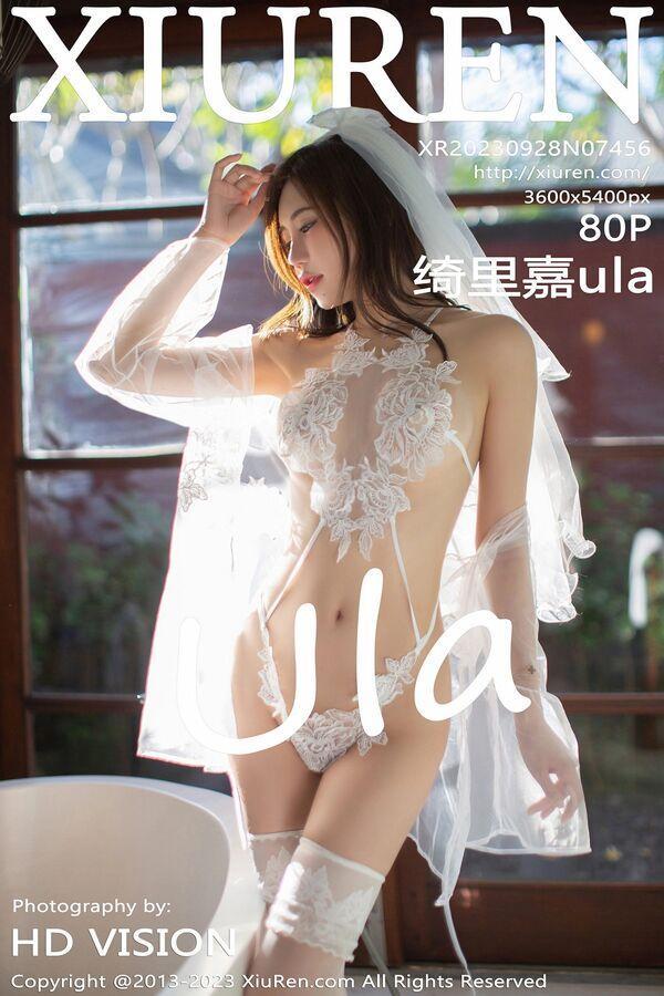 秀人网 Vol. 7456 绮里嘉ula