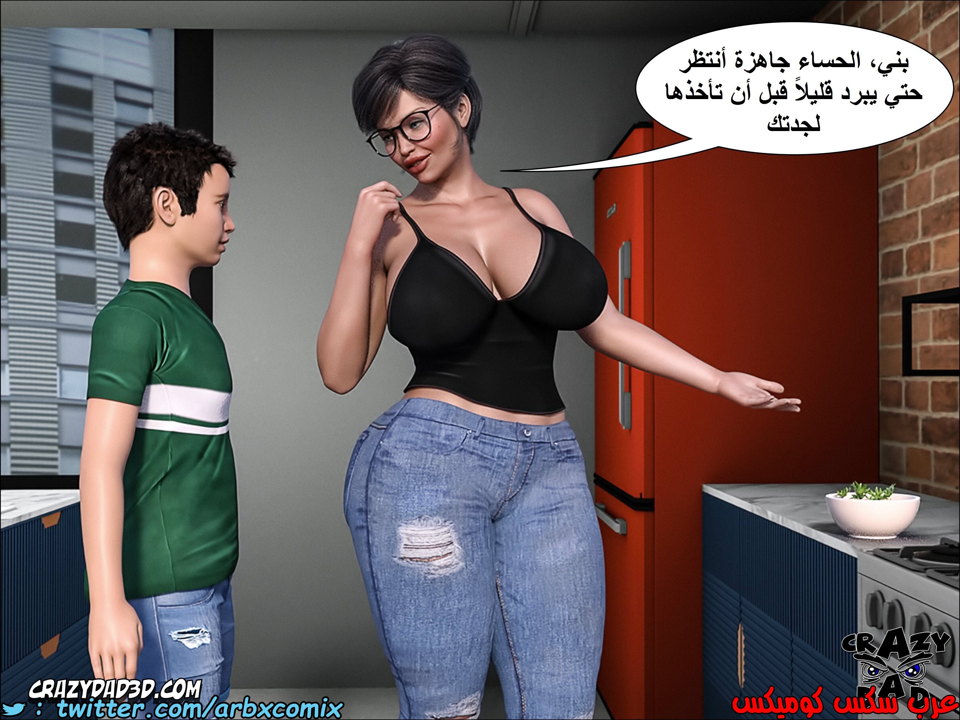 1385 الجدة الجزء 4