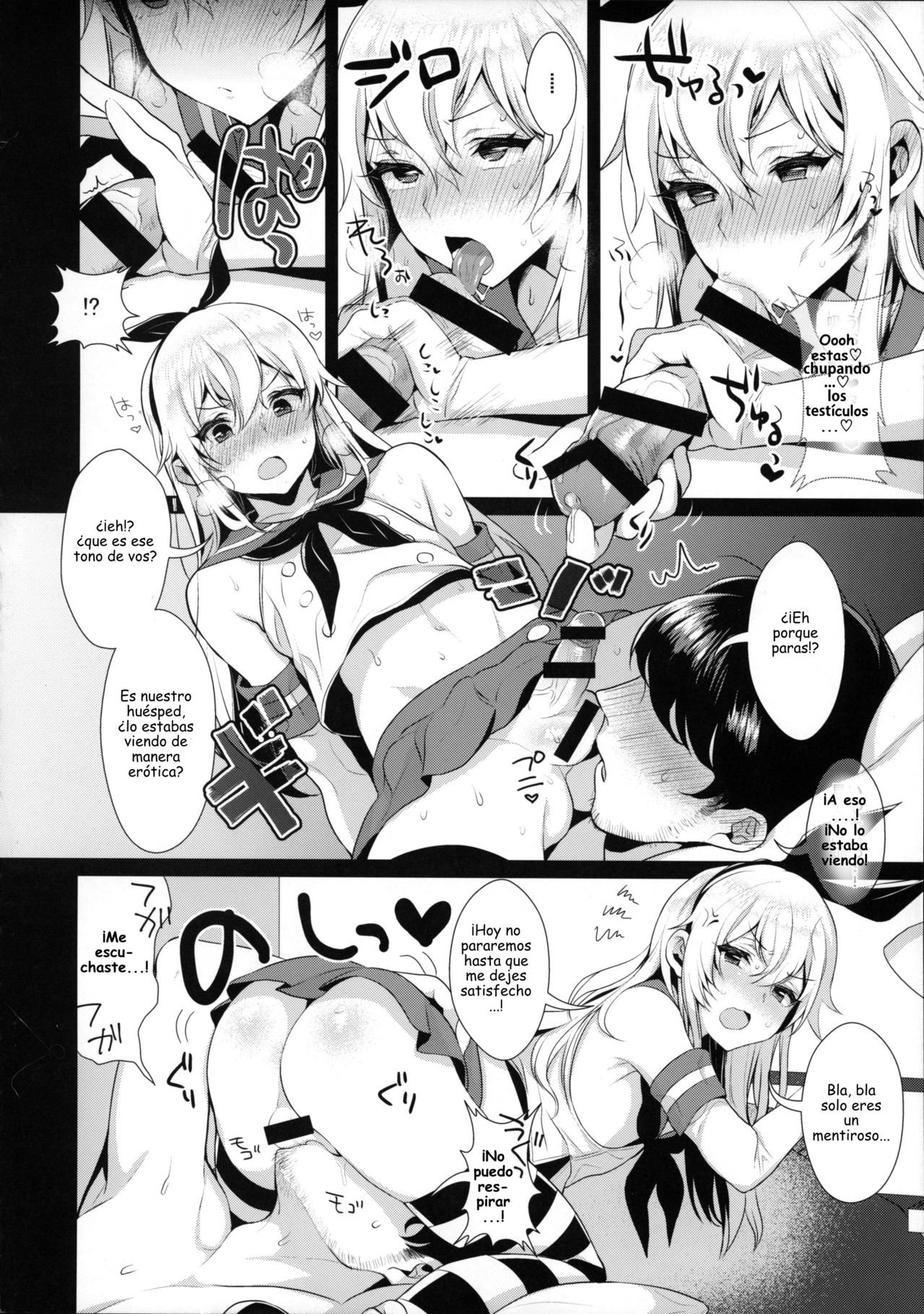 Haishin! Shimakaze-kun no Heya -Toilet de Ibunka Kouryuu Hen- - 8