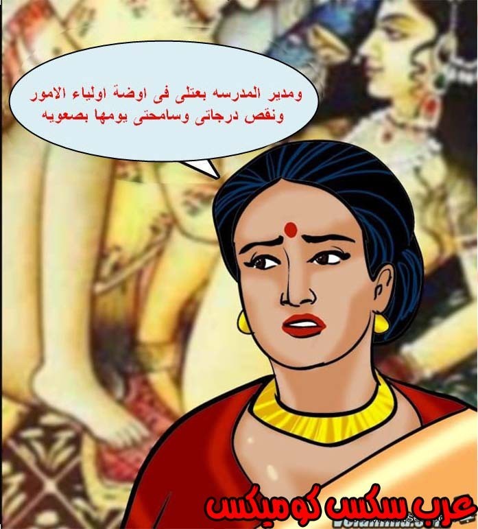 139 فيلاما الجزء 62