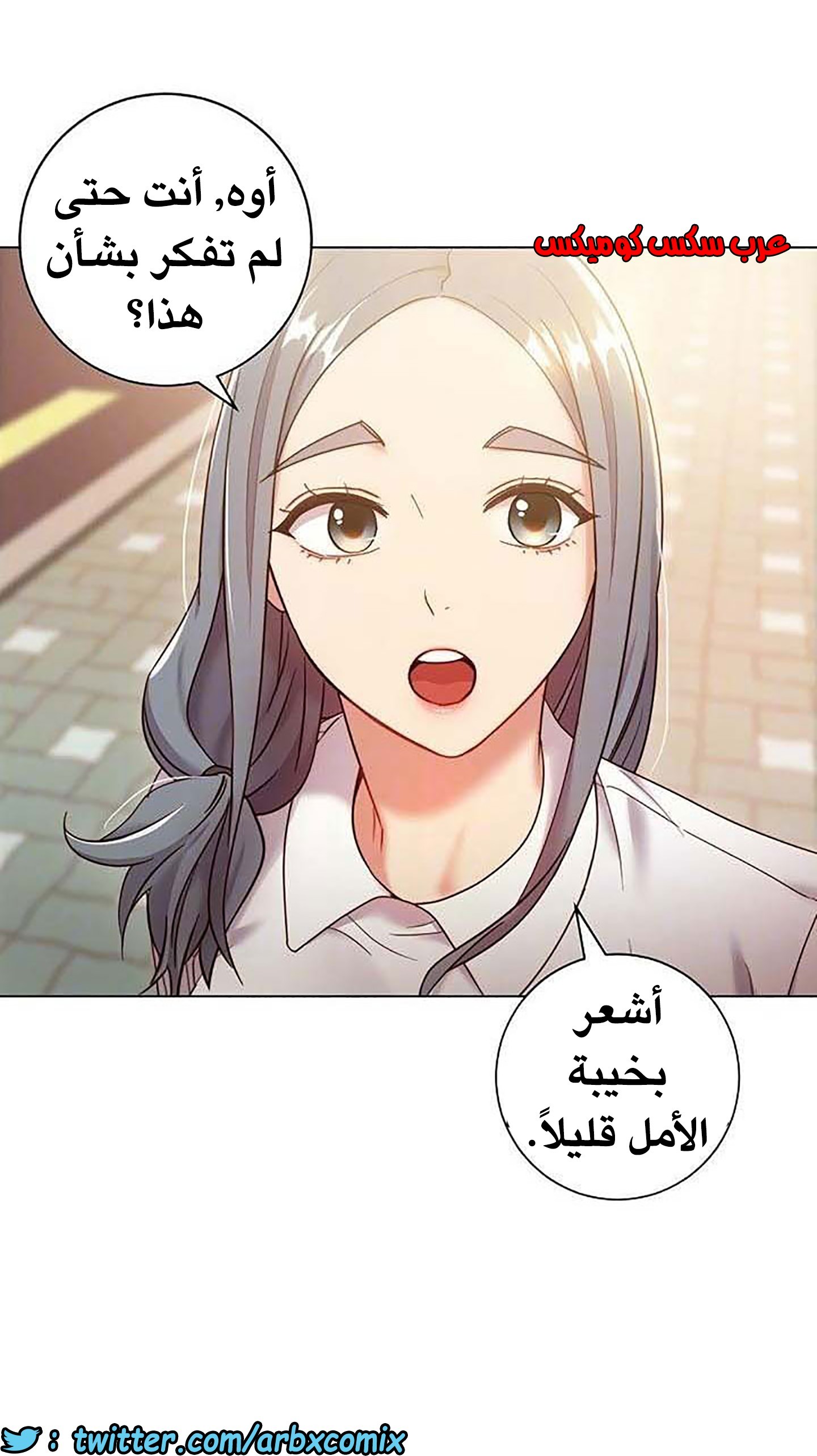 848 أصدقاء زوجة أبي الجزء 19