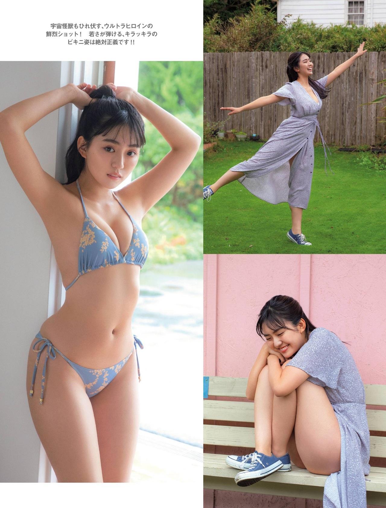 Runa Toyoda 豊田ルナ, FRIDAY 2021.11.26 (フライデー 2021年11月26日号)(3)