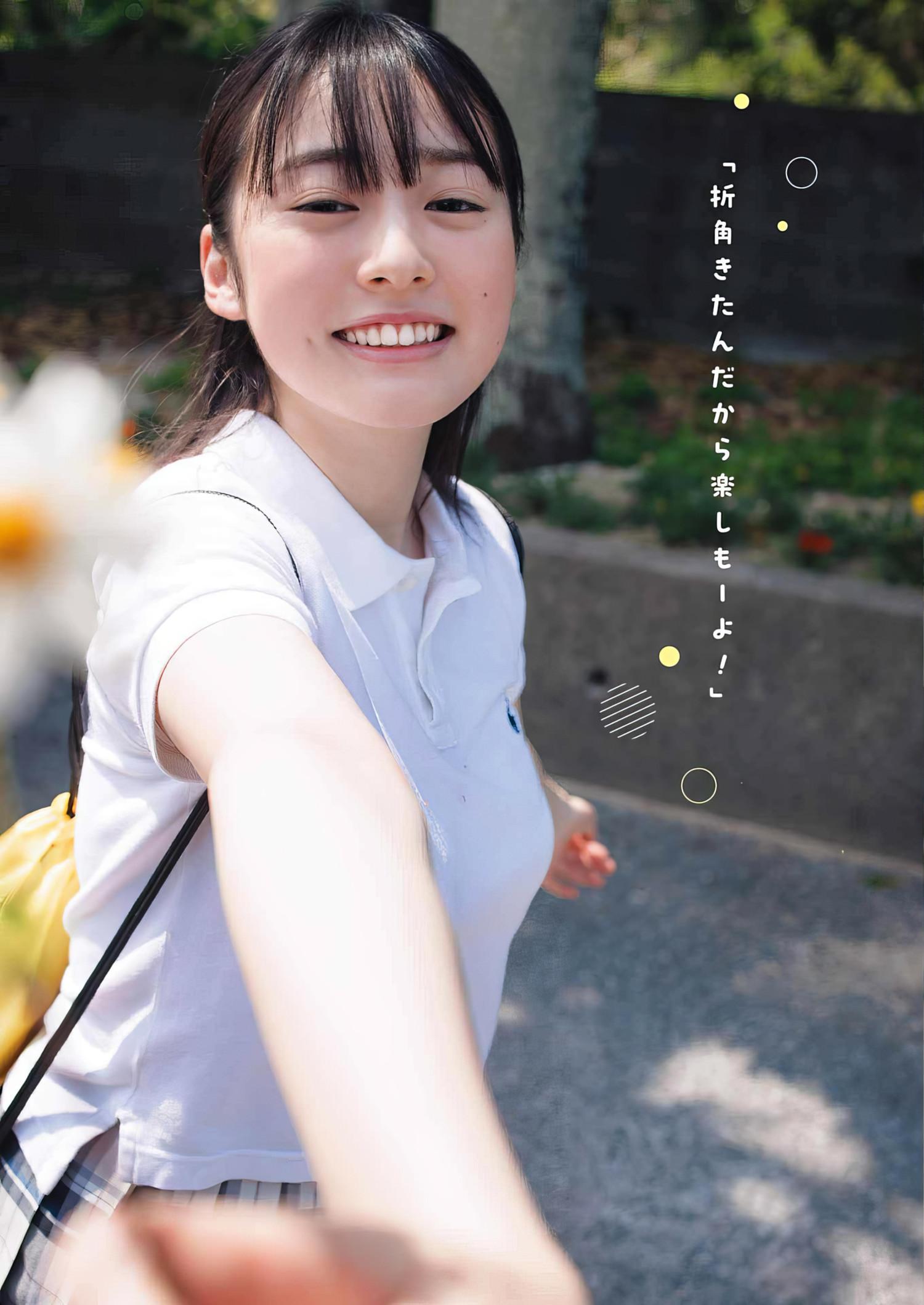 Miu Shirahama 白濱美兎, Young Gangan 2024 No.12 (ヤングガンガン 2024年12号)(4)