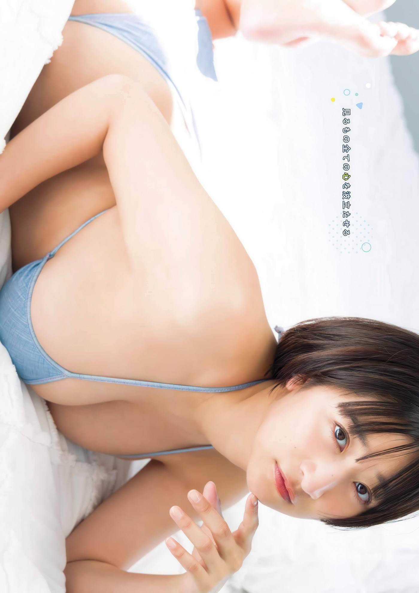 Ina Enohara 榎原依那, Young Gangan 2025 No.14 (ヤングガンガン 2025年14号)(13)