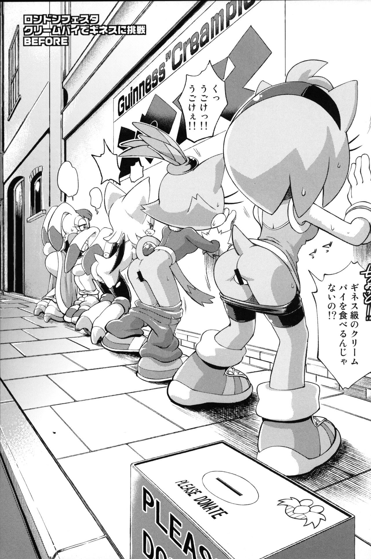 Ore no Fuyu 2012 (Sonic the Hedgehog) - 33
