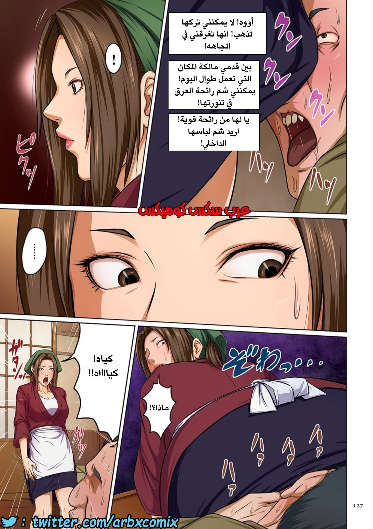 588 إغتصاب ربات المنزل اليابانيات الجزء 7