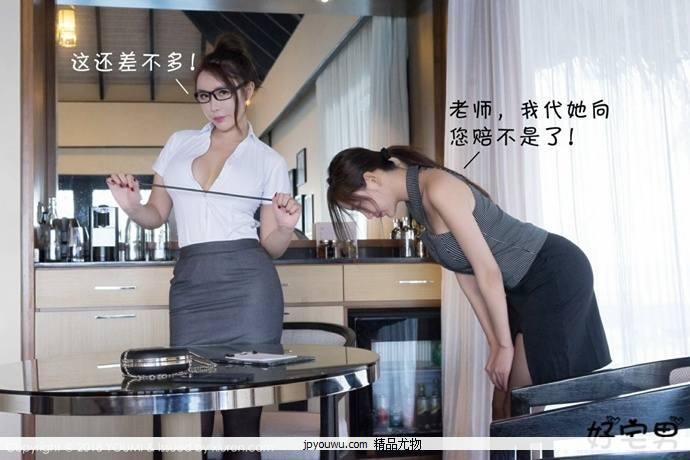 女教师教育学生和家长对话剧情写真(31)