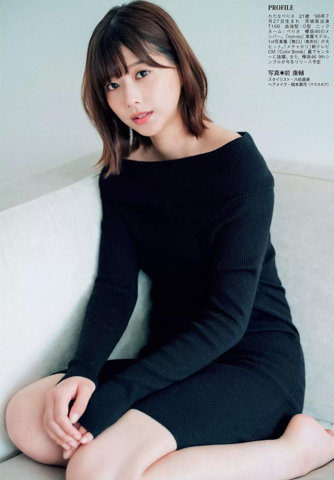 Risa Watanabe 渡邉理佐, FLASH 2019.11.26 (フラッシュ 2019年11月26日号)(7)