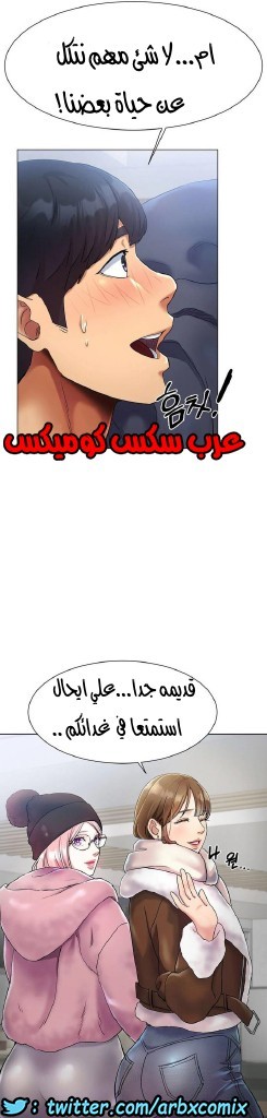 861 حب الجليد الجزء 2