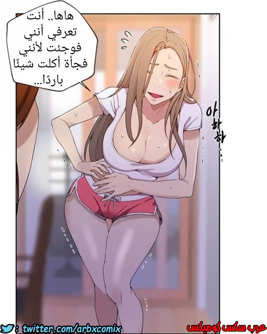 894 صف سري الجزء 33