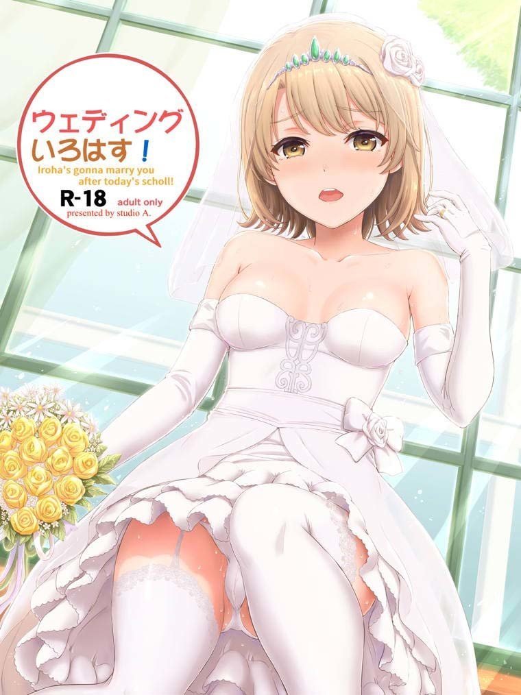 Wedding Irohasu Iroha is gonna marry you after today is scholl - 0