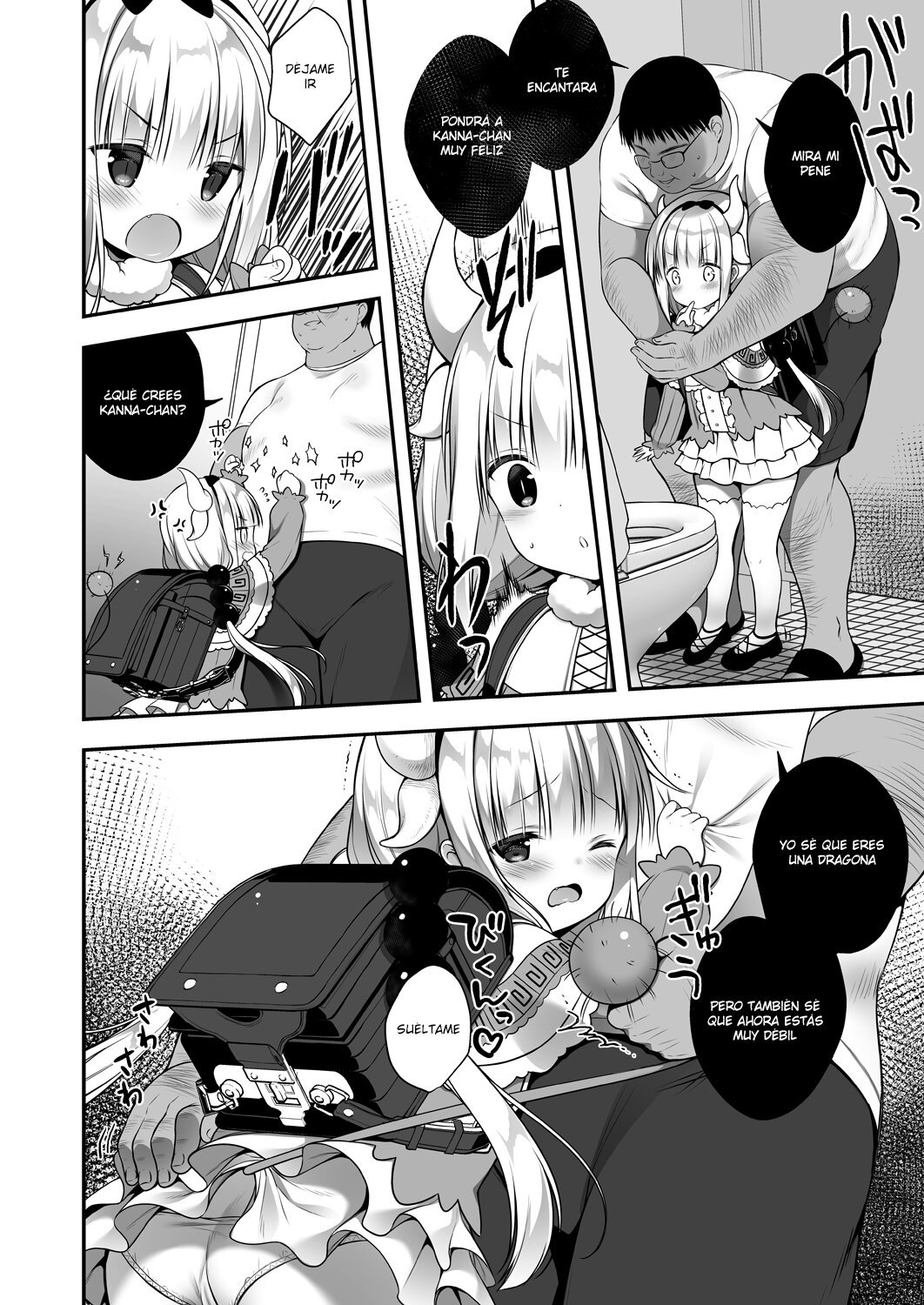 Kanna-chan wa Hatsujouki - 5