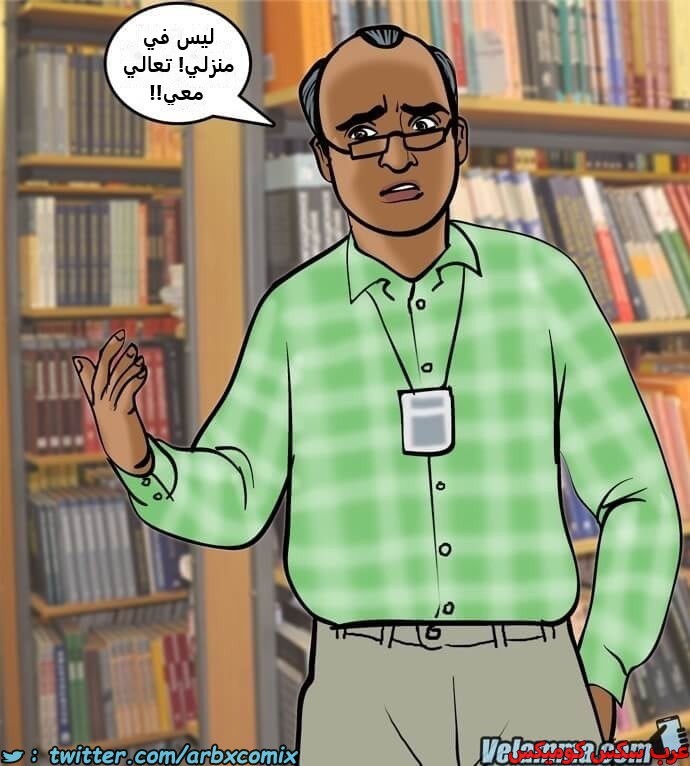 2387 فيلاما الجزء 70