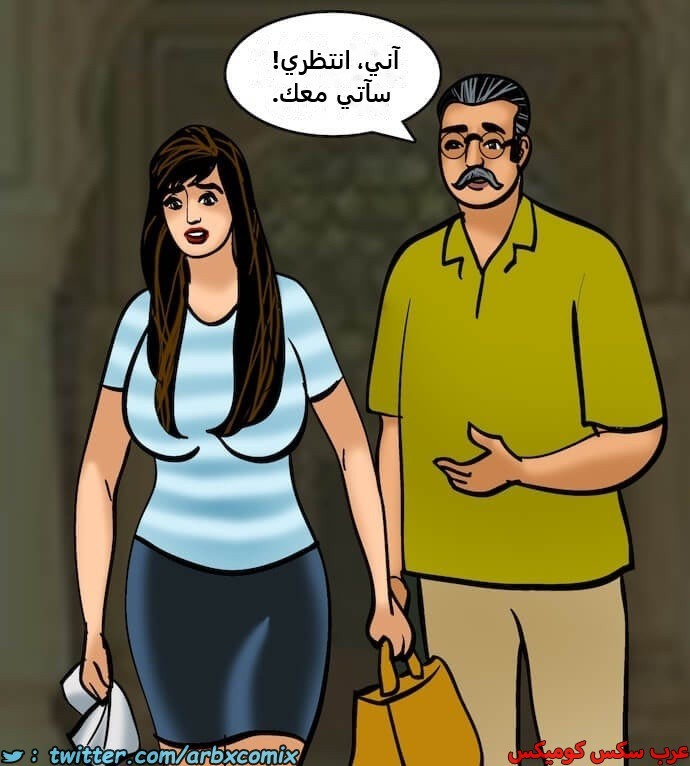 2399 فيلاما الجزء 82