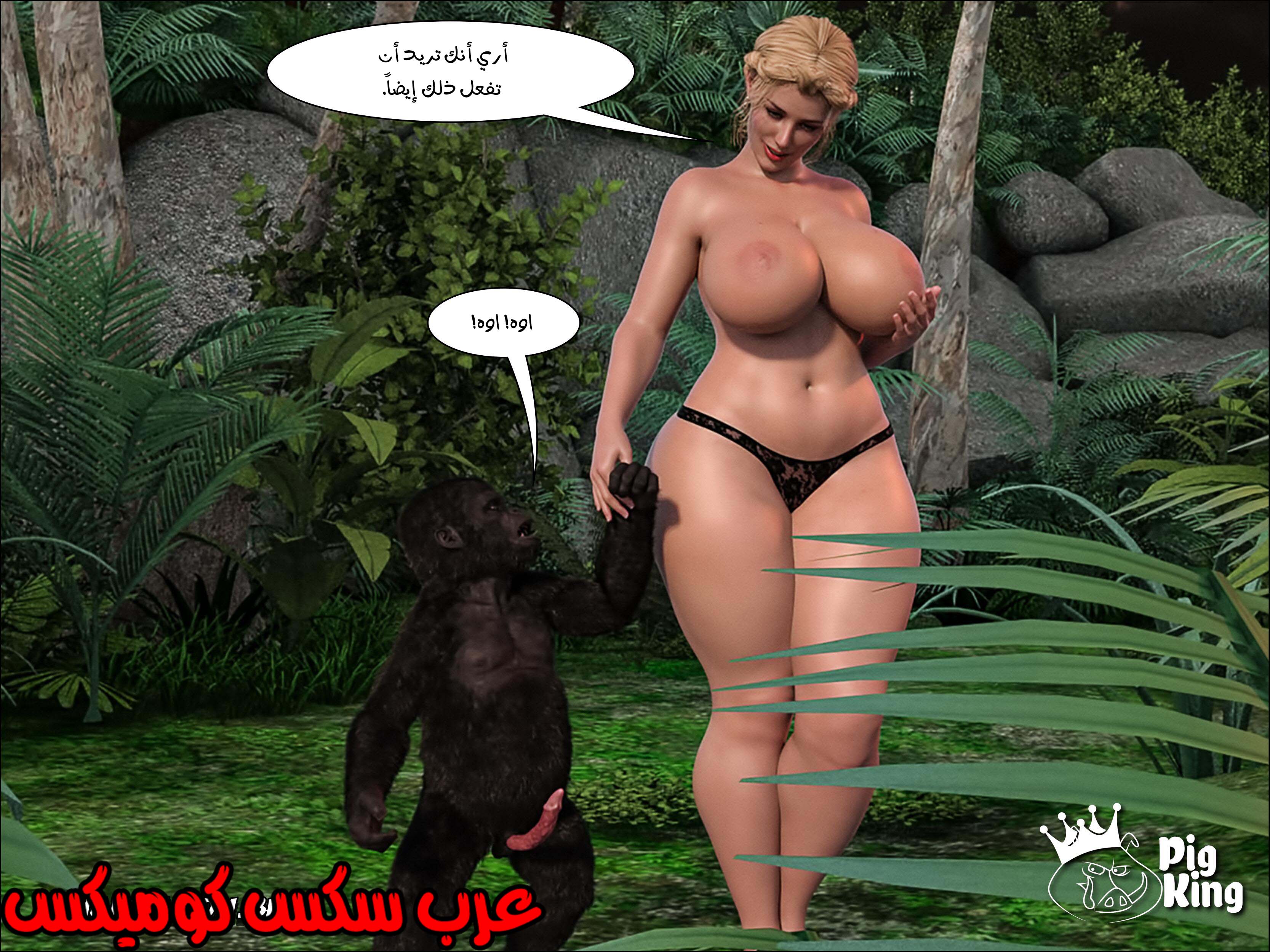 166 العائله المفقوده الجزء 3