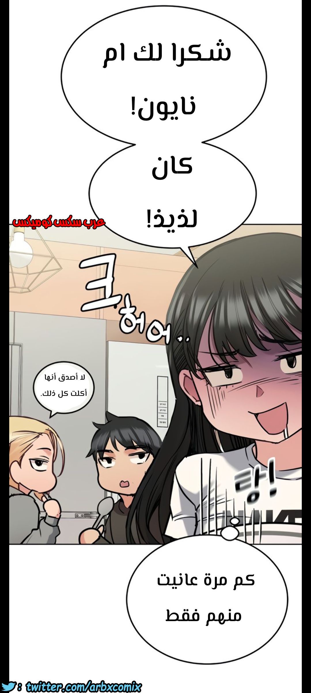 820 ابقي الامر سراً عن والدتك الجزء 25