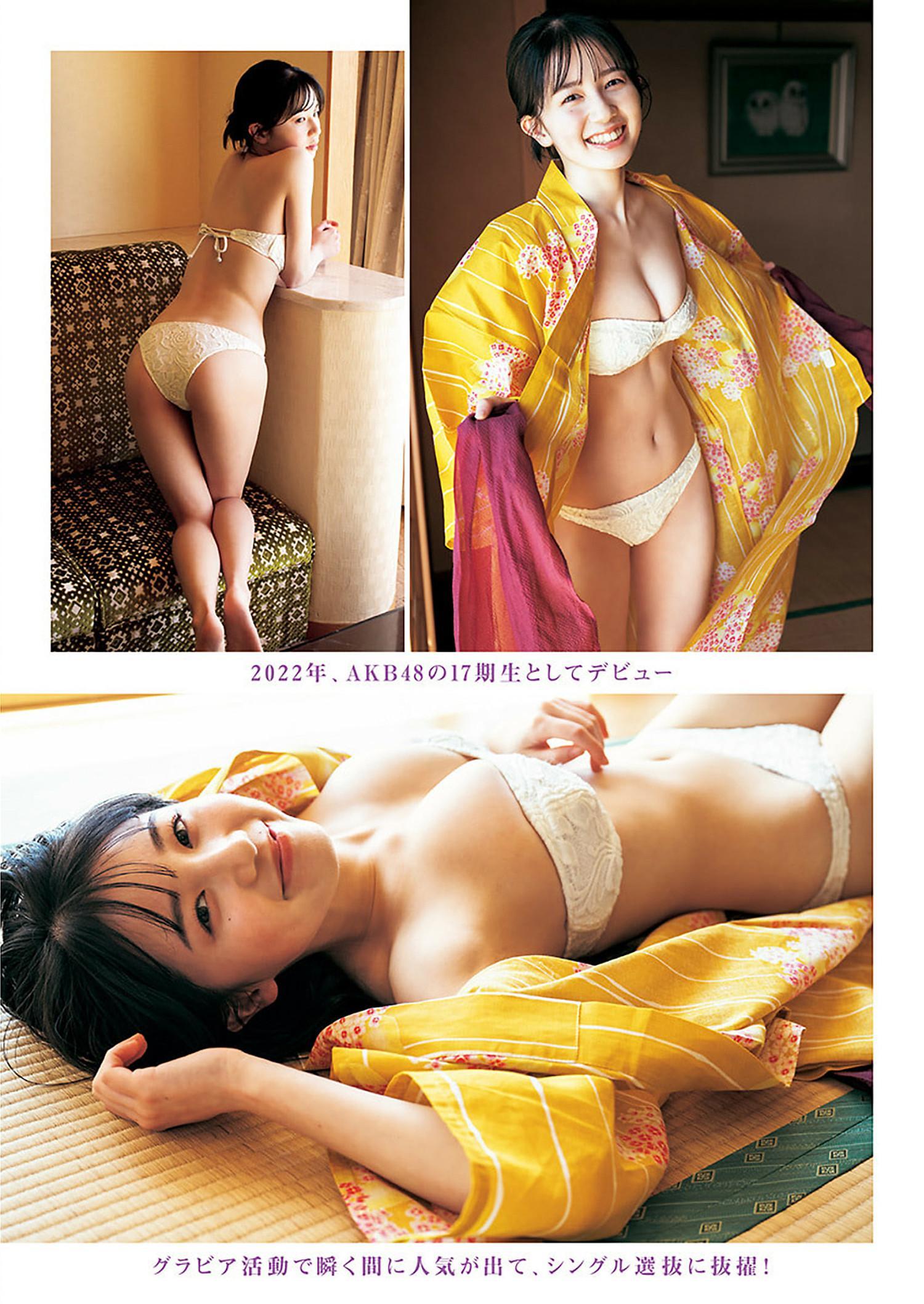 Mayuu Masai 正鋳真優, Young Jump 2024 No.32 (ヤングジャンプ 2024年32号)(4)