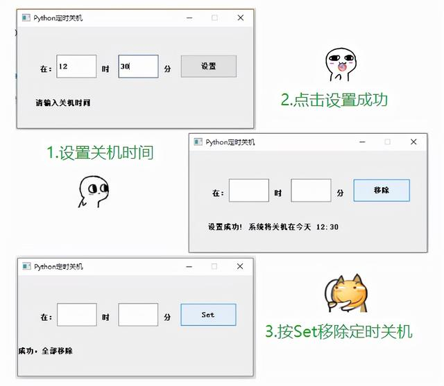 「普通人VS程序员」电脑还可以这样关机，神操作！建议收藏
