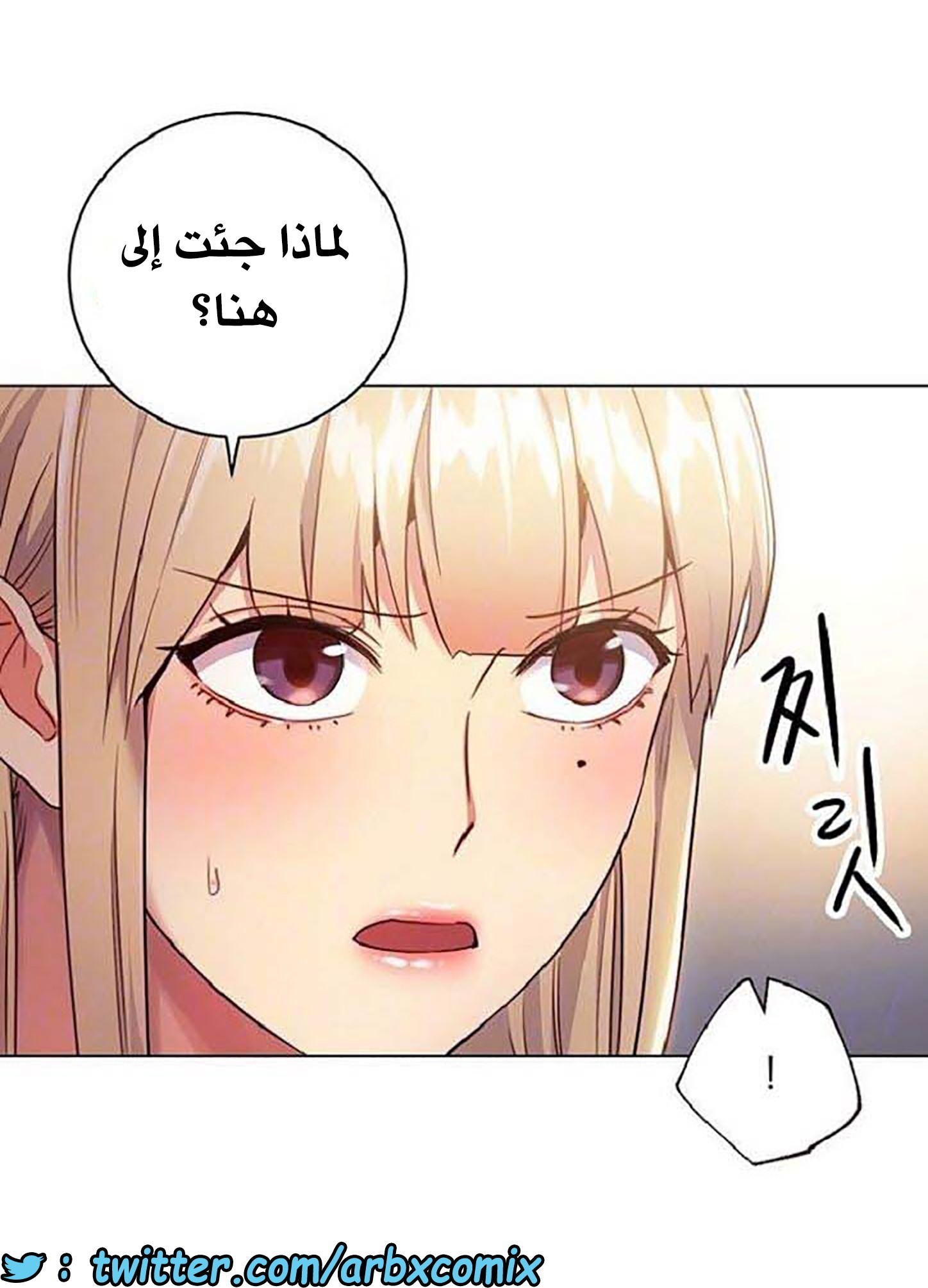 842 أصدقاء زوجة أبي الجزء 13