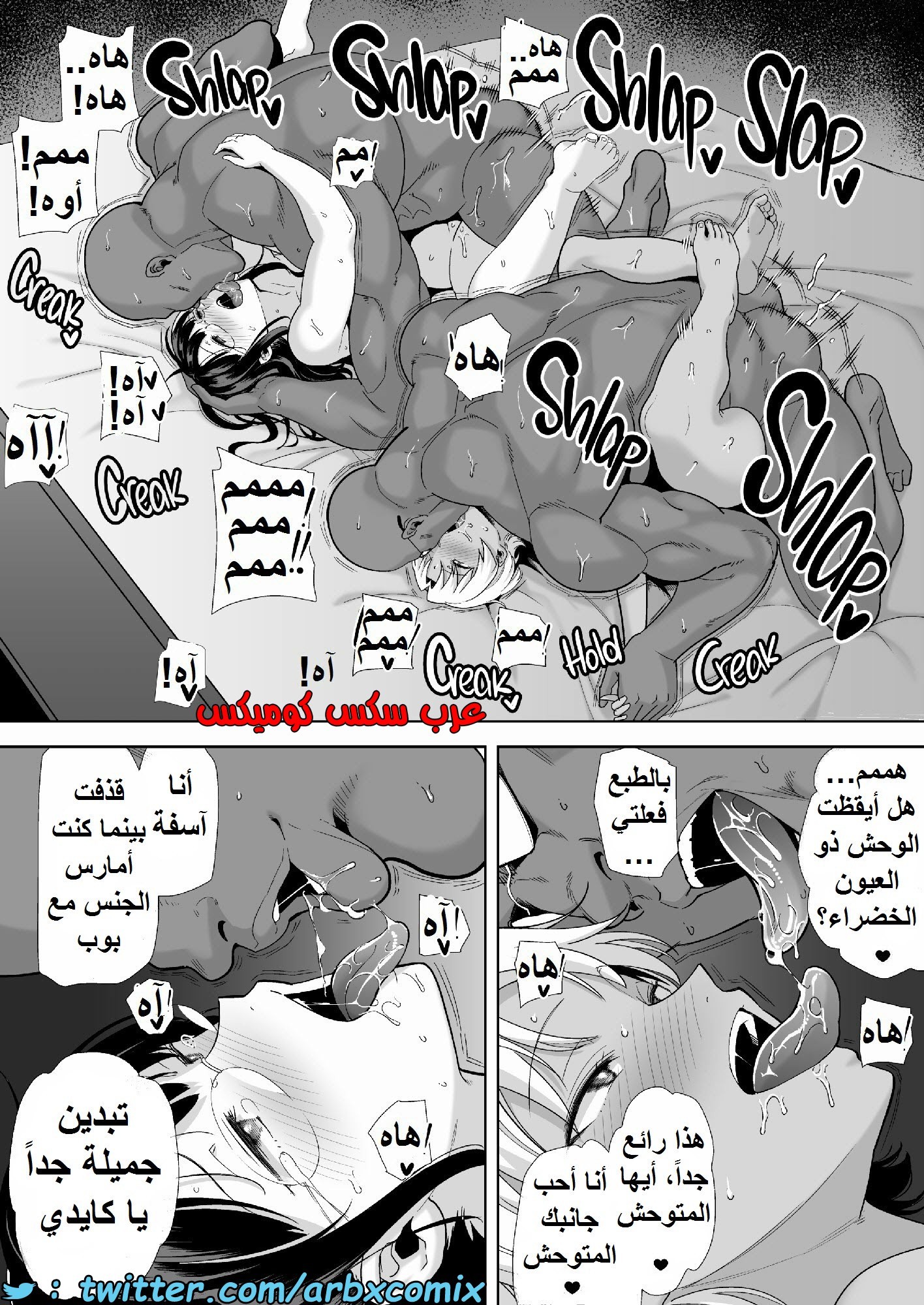1582 كيف تسرق ربة منزل يابانية الجزء 3