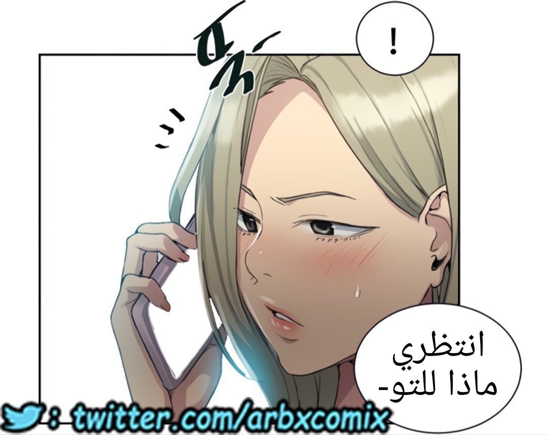1325 صف سري الجزء 95