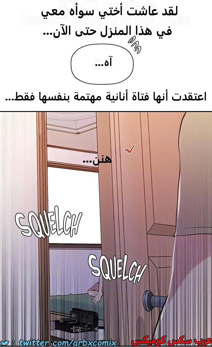 2304 صف سري الجزء 211